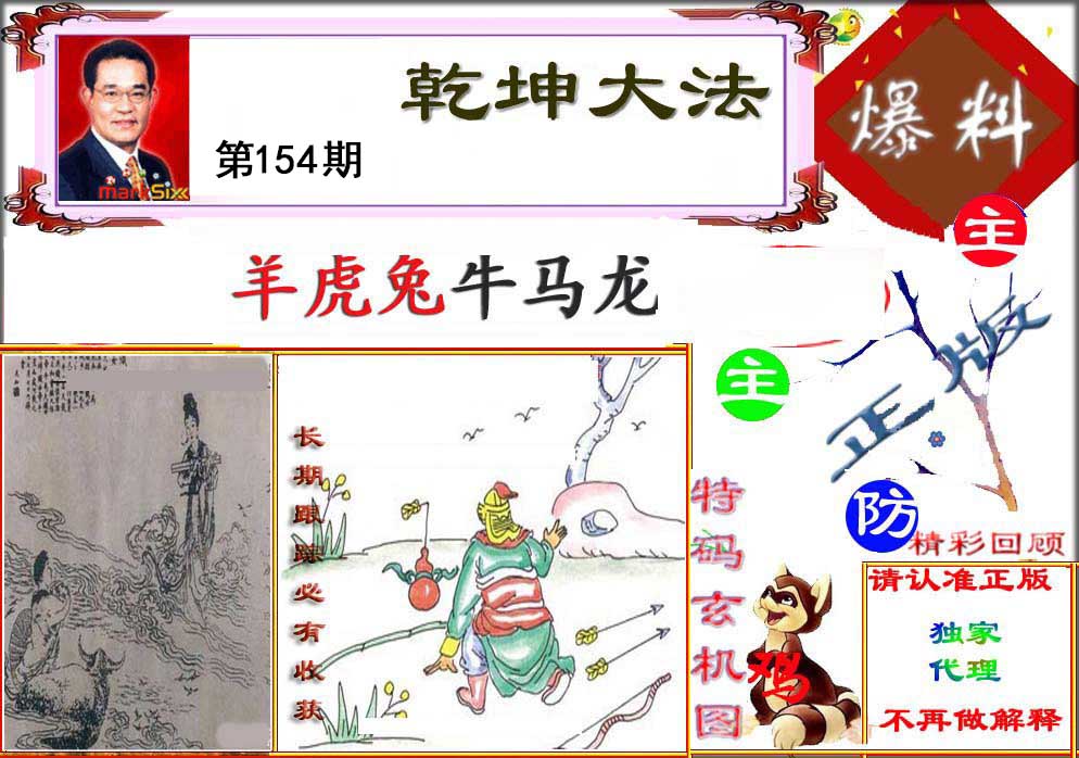 王中王论坛